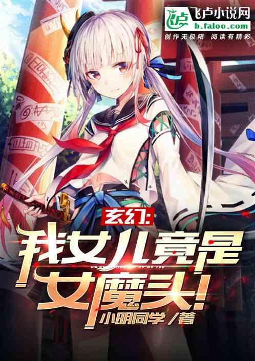 企鹅回城5之飞渡横木
