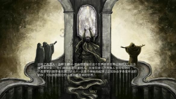 新大嘴怪冒险
