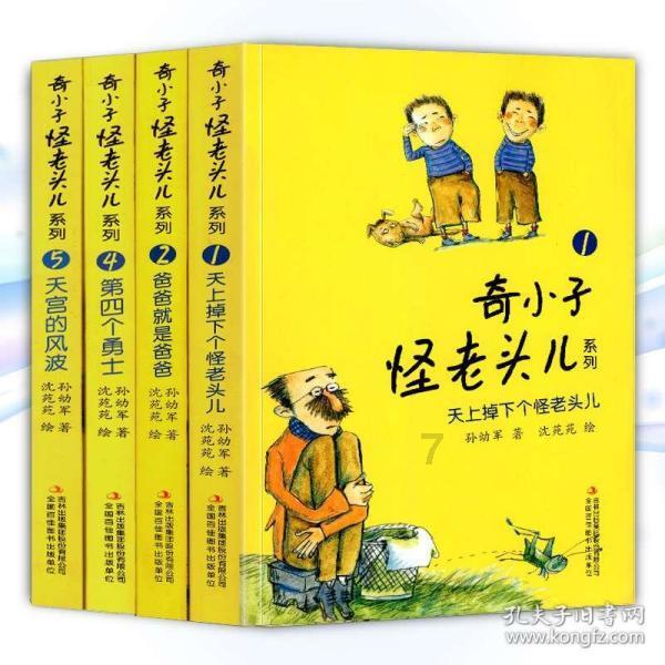 盒子的挑战
