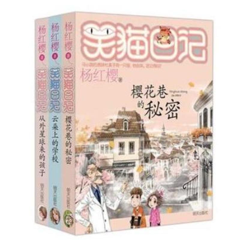河谷冒险逃生