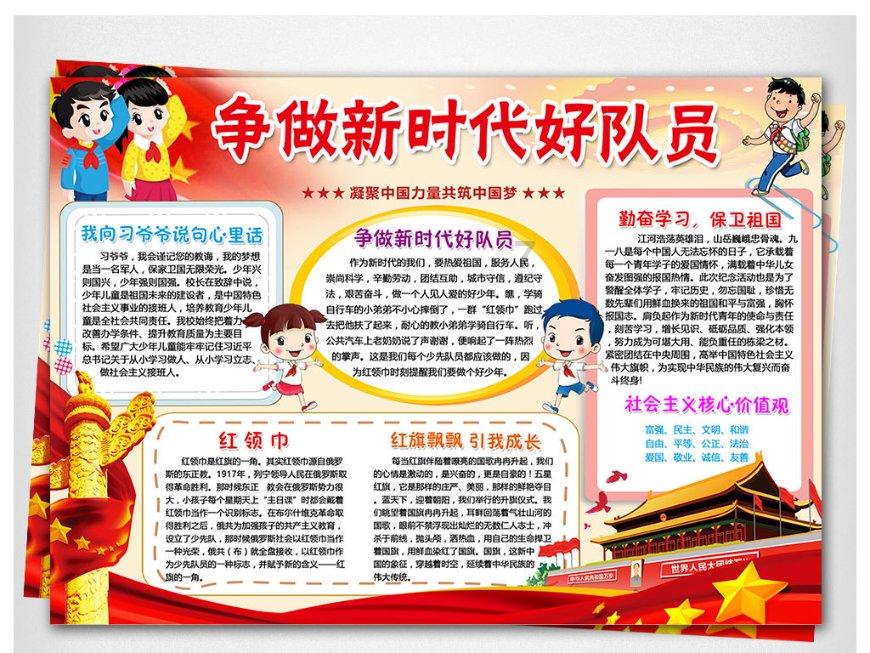 曝光违法运营行为 强化行业监管(一)