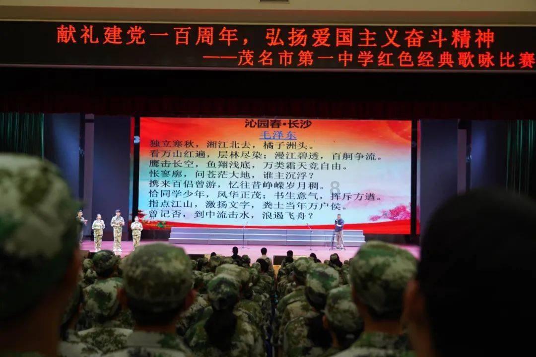 森迪公主立秋时装