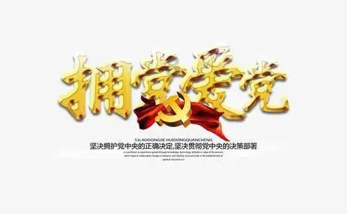 【本院动态】黄南州人民检察院组织召开全州检察机关数字检察工作调度会