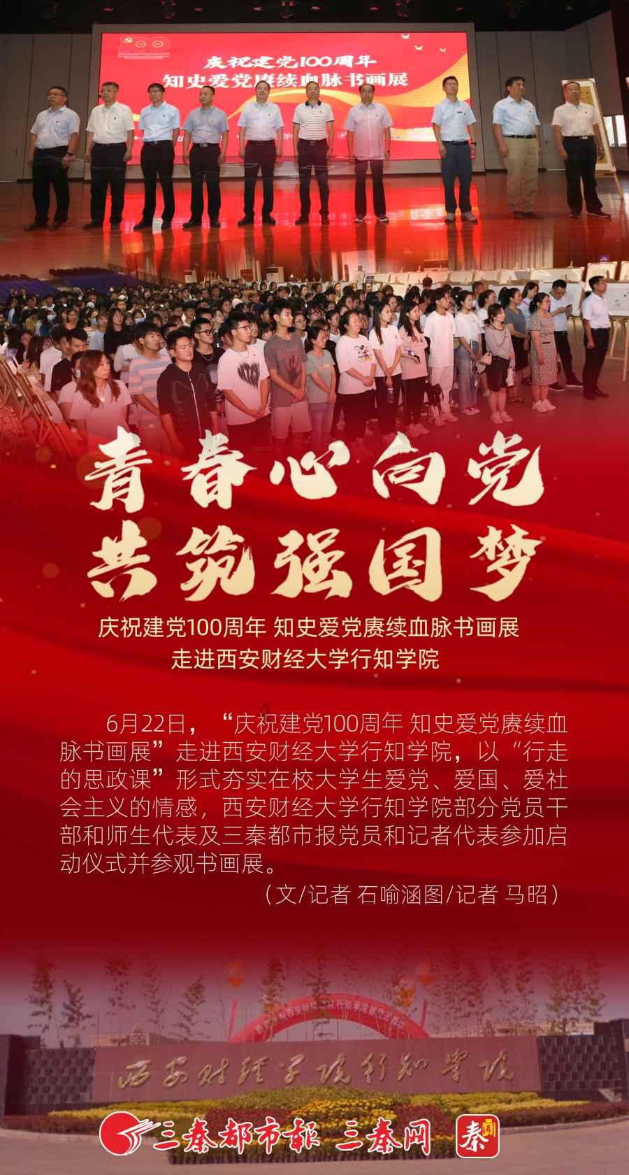 精灵传说