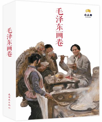 逃离霍比特人洞屋