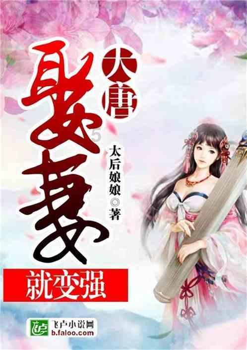 救援卡通小象
