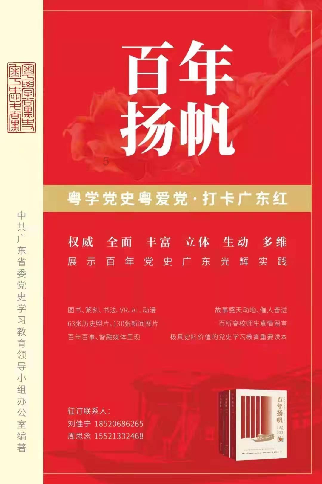 枪火游侠
